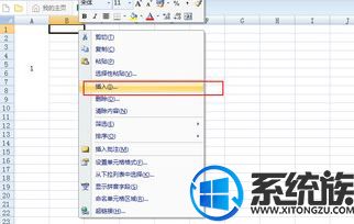 Win10ϵͳʹexcel?