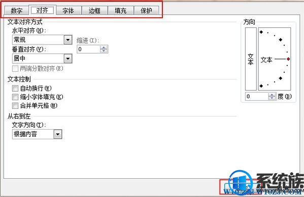 Win10ϵͳʹexcel?