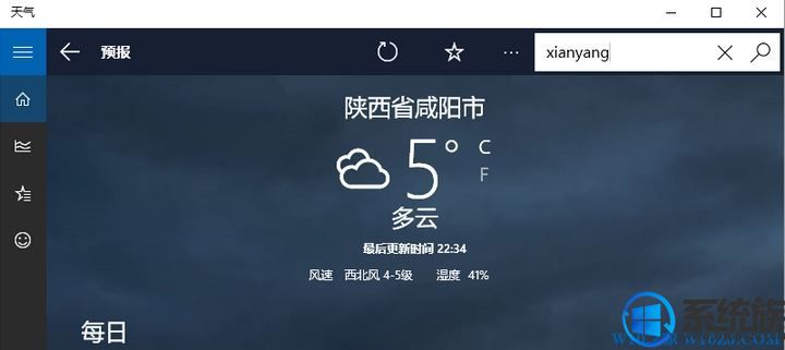 win10Ӧξȷص|鿴صӦõķ