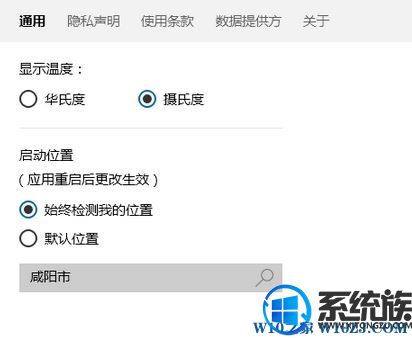 win10Ӧξȷص|鿴صӦõķ