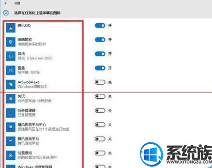 win10֪ͨteamviewͼôɾ|win10֪ͨteamviewͼɾ̲
