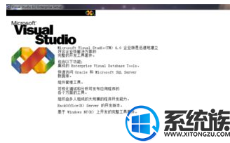 win10ôװvisual|win10װvisual취