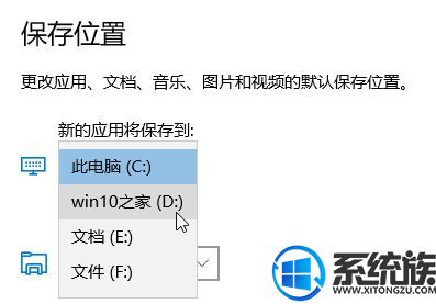 Win10װӦ̵Ӧ޷ѡ·ô|Ӧ̵갲װ·ķ