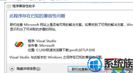 win10ôװvisual|win10װvisual취