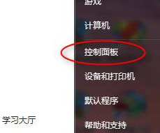 win7ϵͳϷʾӷʧô