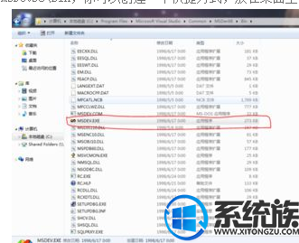 win10ôװvisual|win10װvisual취