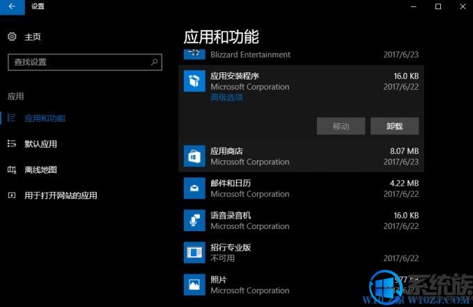 Win10ôӦ̵ԶװӦ|Win10ֹUWPӦþĬװķ