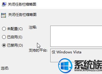 Win10ʾļͼô|ʾͼ޸