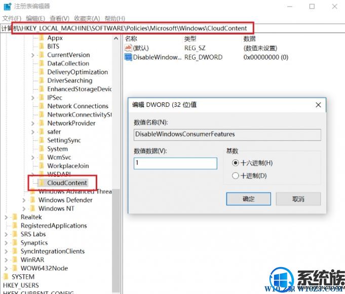 Win10ôӦ̵ԶװӦ|Win10ֹUWPӦþĬװķ