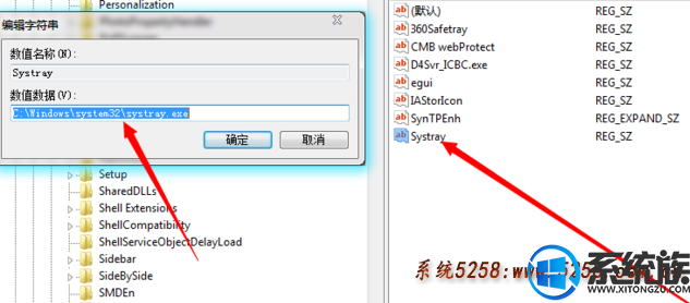 νwin7ͼ겻ʾ