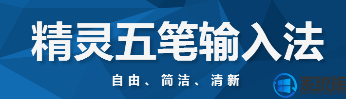 ʺwin10ϵͳ뷨Щ|win10ϵͳõ뷨