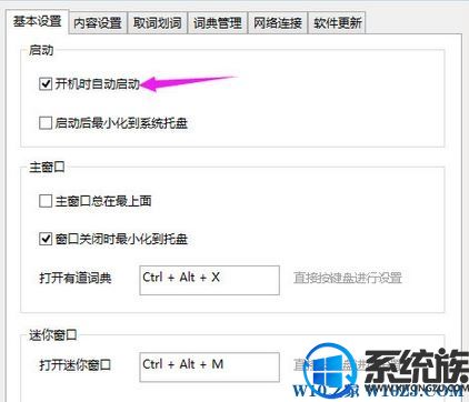 Win10ιرеʵ俪|ֹеʵ俪Զķ