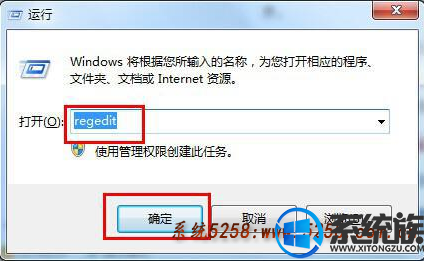 νwin7ͼ겻ʾ