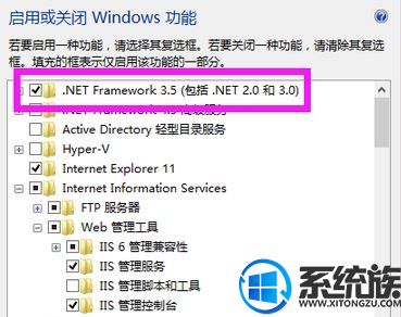 Win10ϵͳwindows netfx3ʱô|Win10ϵͳװsqlʧܵĽ