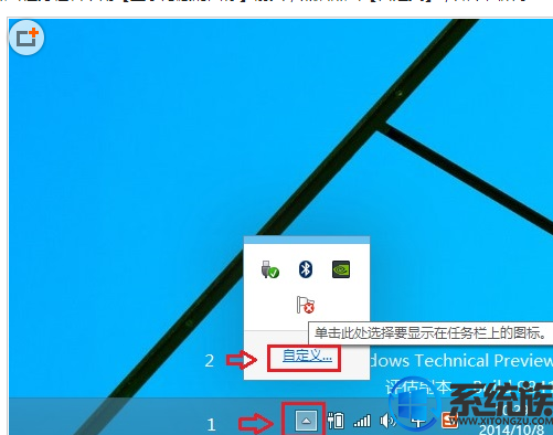 win10֪ͨʾqqͼôɾwin10֪ͨʾqqͼɾ򵥹