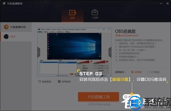 win7ϵͳʹöֱܼҵĽ̳ϸ