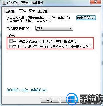 ɾwin7ϵͳм¼ķ|win7м¼ô