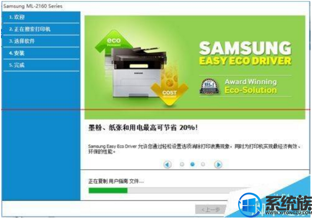 win8ôԶӡ|win8ӡַ