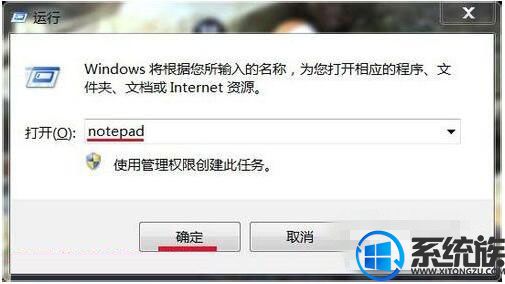 ôɾwin7ҪԱȨ޵ļ
