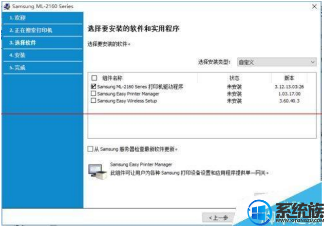 win8ôԶӡ|win8ӡַ