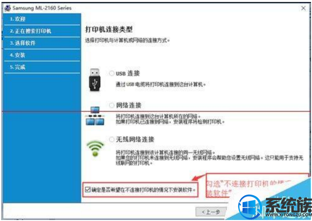 win8ôԶӡ|win8ӡַ
