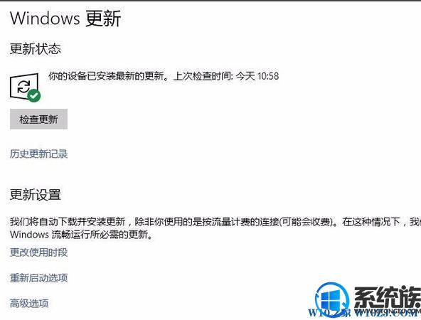 win10ͥԶ¹ܿ|Զ¹ܱرҪô¿