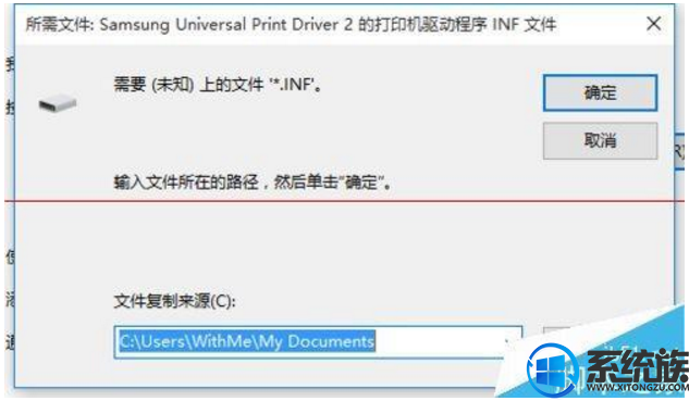 win8ôԶӡ|win8ӡַ