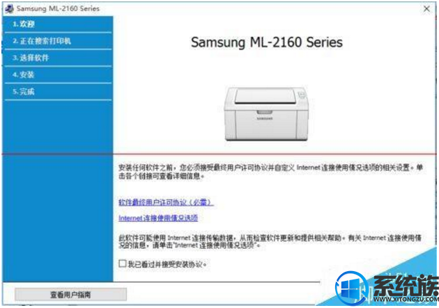 win8ôԶӡ|win8ӡַ