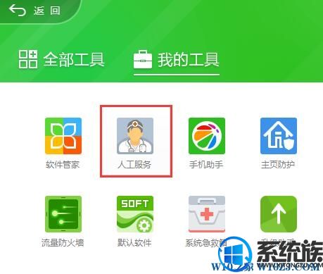 Win10ϵͳ򿪴Խʾcf file watcher޷еĽ