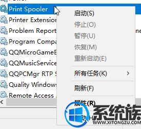 Win10ϵͳprint spoolerԶرô죿
