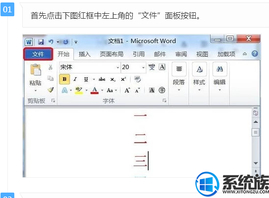 win10wordδļôָ|wordδļָķͽ̳