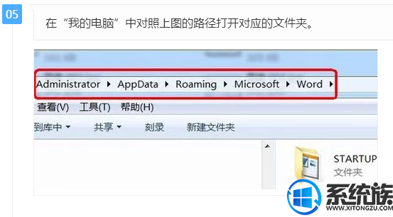 win10wordδļôָ|wordδļָķͽ̳