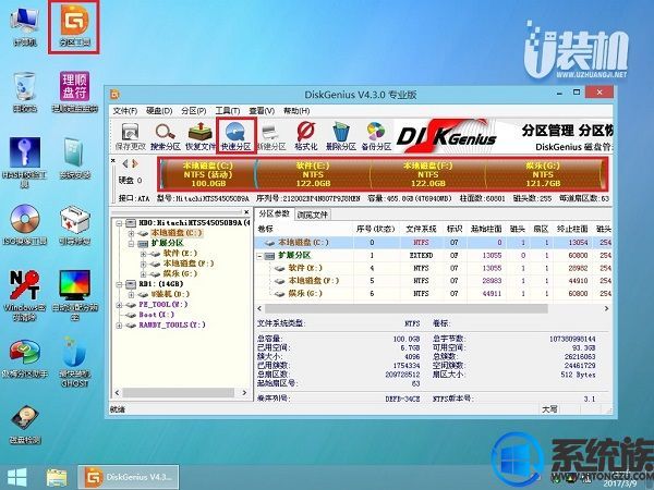 thinkpade431ô˻صwin7ϵͳ