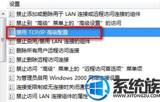win10ϵͳipԴ򲻿Ľ