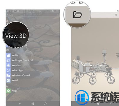 win10 view 3dʲôļô򿪣win10 view 3dļ򿪵ķ