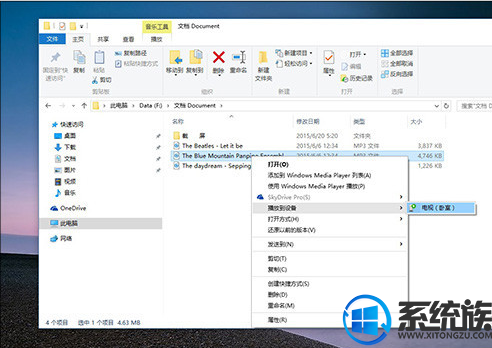 win10dlna