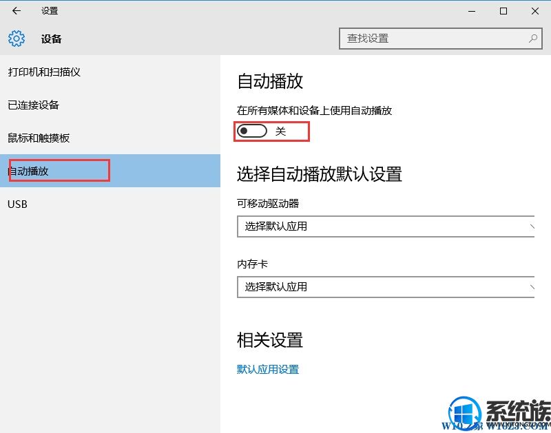 Win10ιرýԶŹ|Win10ֹ豸Զŵķ