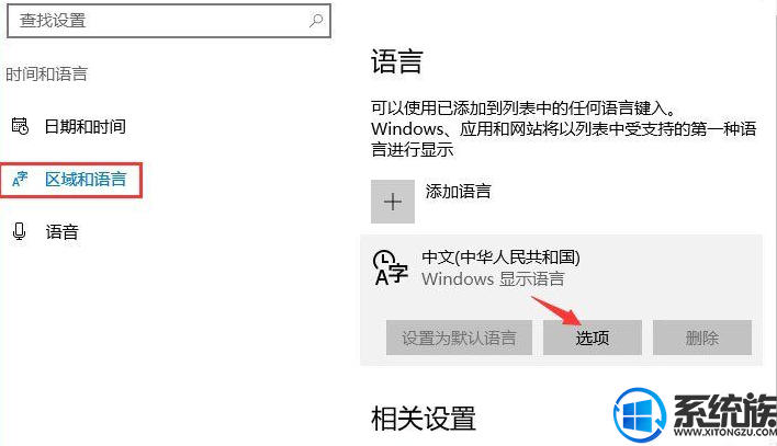 win10Ϸʱôرshiftwin10ϷʱرshiftĽ