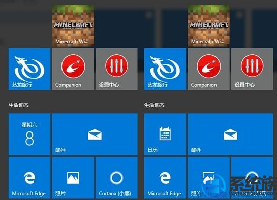 Win10 1703ϵͳʼ˵ظô죿