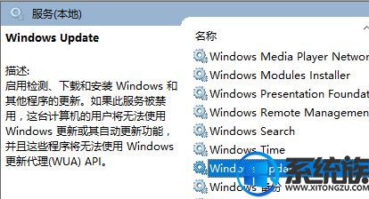 Win10ϵͳظһֱͣ0% ô|Win10ظͣ0%Ľ
