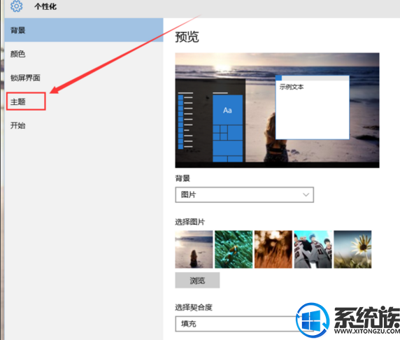 win10ͥͼ겻ô|win10ͥͼ겻˽