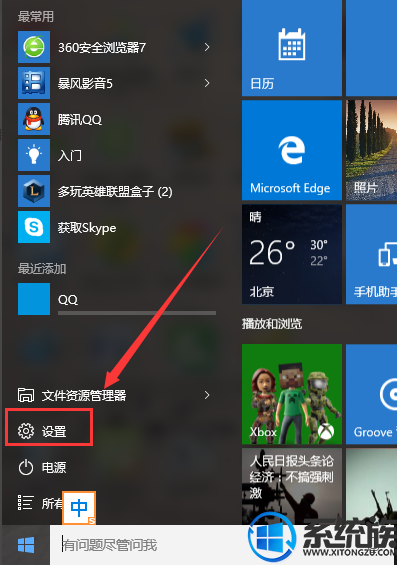 win10ͥͼ겻ô|win10ͥͼ겻˽