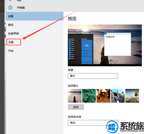 win10ͥͼ겻ô|win10ͥͼ겻˽