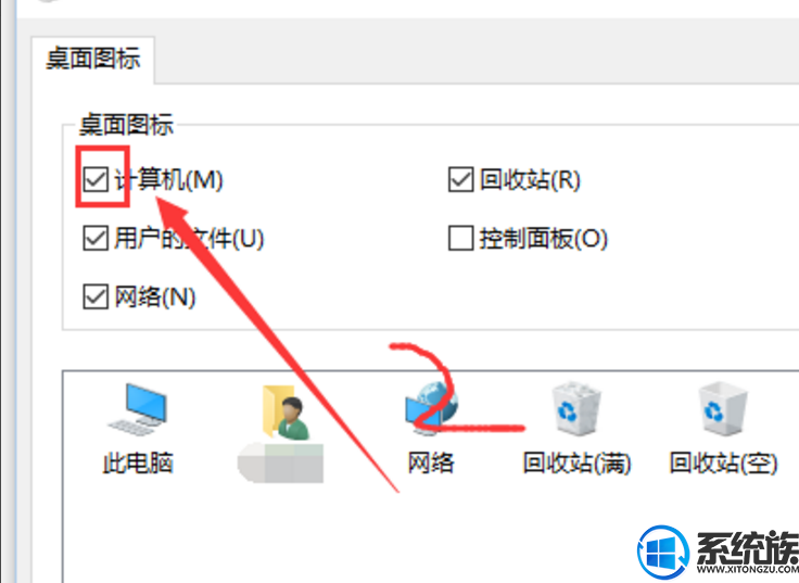 win10ͥͼ겻ô|win10ͥͼ겻˽