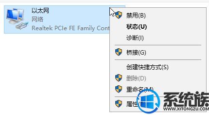 Win10ϵͳеnetwork setup service޷ô|network setup service޷Ľ