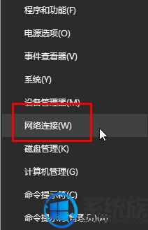 Win10ϵͳеnetwork setup service޷ô|network setup service޷Ľ