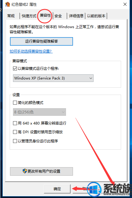 win10ϵͳɫֺô|ɫwin10򲻿Ľ