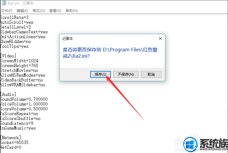 win10ϵͳɫֺô|ɫwin10򲻿Ľ