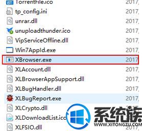 Win10ϵͳιرѸ׵ʾ