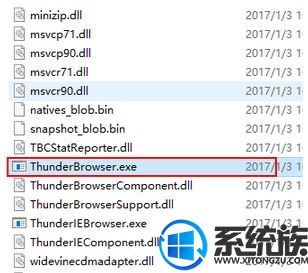 Win10ϵͳιرѸ׵ʾ